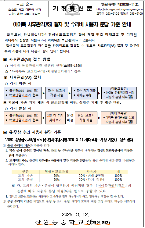 IMG_093830.png