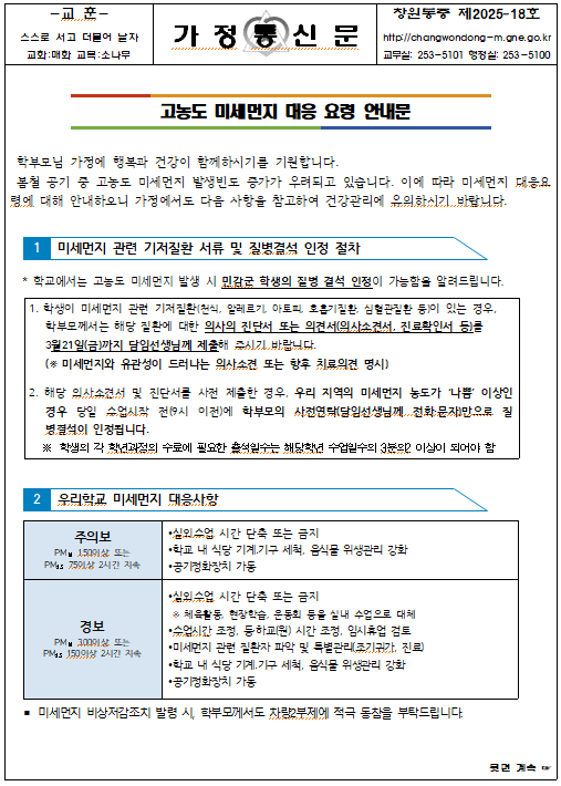 IMG_093409.png